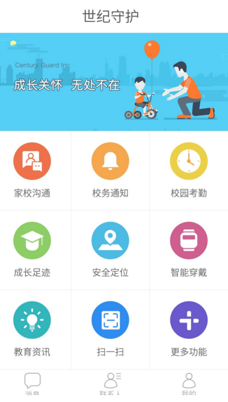 普雷沃斯特当选新任教皇