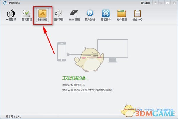 别人把你当傻子的10种表现，要是你中了3条以上，你可能成了别人眼中的笑话。