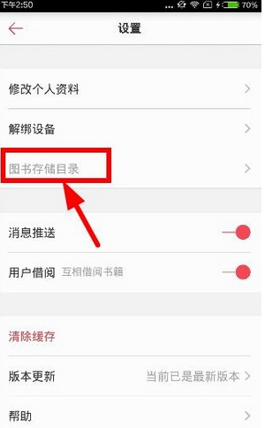 字节跳动是怎样在 BAT 三巨头的眼皮底下发展起来的？
