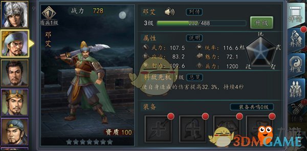 如何解决自己的焦虑不安？