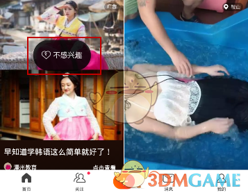 神十九回家