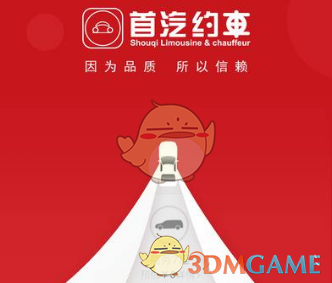 王鹤棣晚宴小卷毛