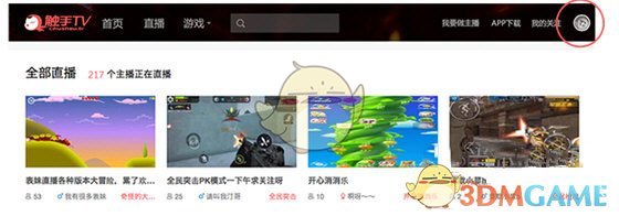 wei哥 我们错了