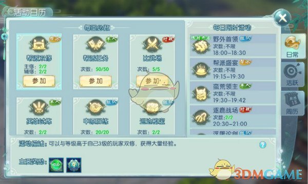 遭特朗普冷落？外媒：这位总统等了很久