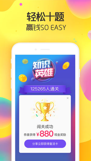 《资治通鉴》：凡是能做大事的人都做到了这4点：1不考验人性，2树威信，3识别捧杀，4坚守德行