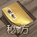 乘风之夜团秀组队选曲征集