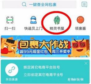 高叶被自己演的罗曼装到了