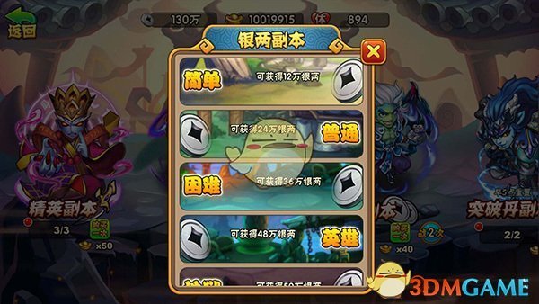 理想L6智能焕新版上海车展首发