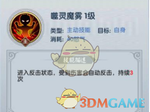 无忧渡有第二季吗