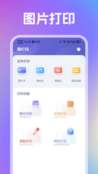 “假金条”消息热传，工行拿出送检报告回应