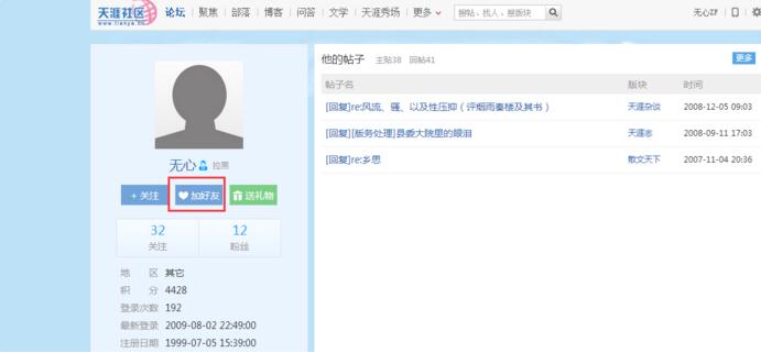 泡泡玛特能否守住900%美洲增速