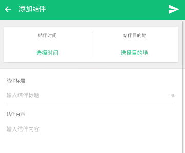 尚雯婕杀回选秀了