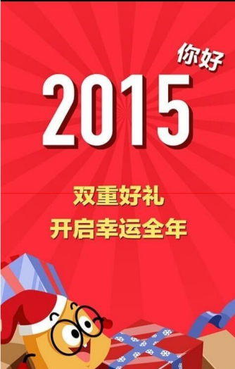 NBA季后赛主场优势消失之谜