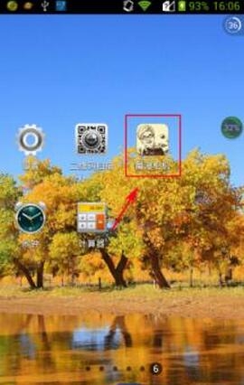 20多年前陈红在陈凯歌家拍照，她躺在沙发上的样子，堪称人间尤物