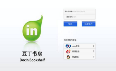 将门毒后