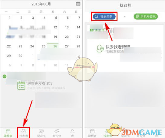 迪丽热巴祝赵昭仪生日大快乐