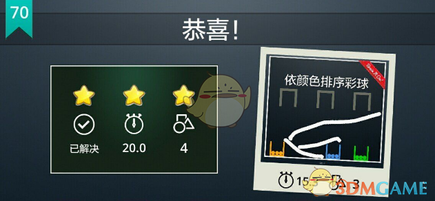 神舟二十号新闻发布会