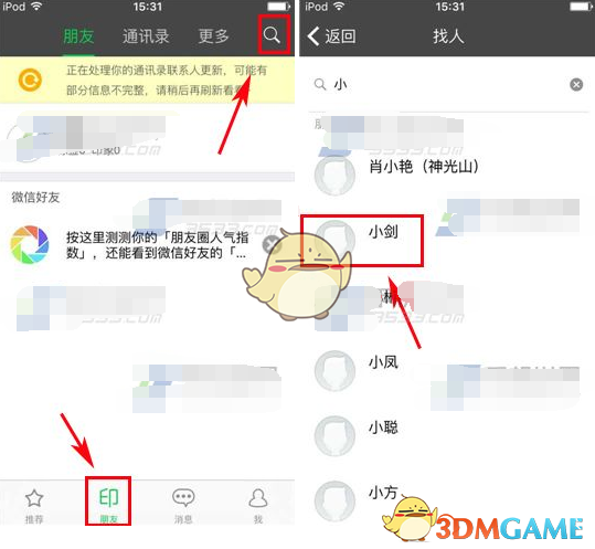 外交部发布重磅视频不跪