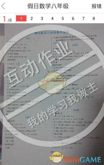 仗打不下去了！连中方都没料到，俄罗斯突然把朝鲜给“卖了”？