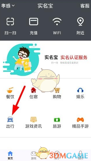 越来越多的年轻人开始「赛博相亲」，如何评价这一相亲新模式？为什么会受到年轻人青睐？