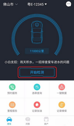 如何每天只睡 6 小时，还保持一整天都精力充沛？