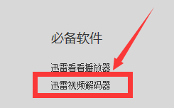 董袭莹规培后学术生涯如火箭般蹿升