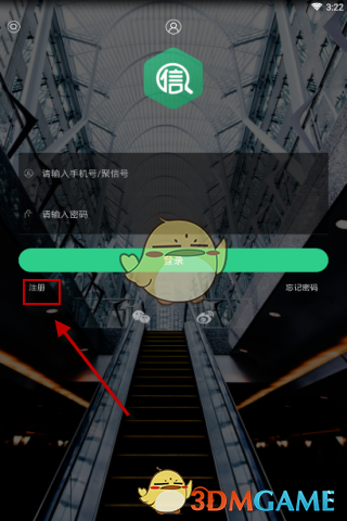大碗娱乐发声明