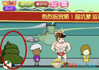 上海一男子爬下床找烟，发现床下藏着一个人，民 警掀开床板吓得大吃一惊