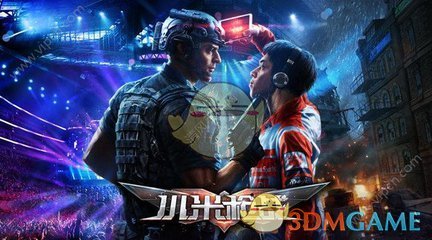 辽阳火灾发布会现场全体默哀