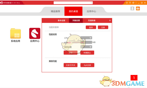 公司欲取名深圳不怕影子斜被拒绝