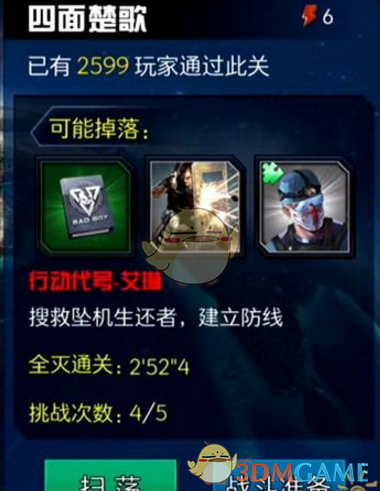 刘诗诗听说这是个放假休息的好去处