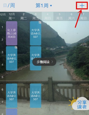 宋妍霏 把妹王