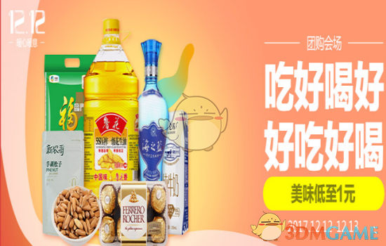 孙简任吉林省副省长