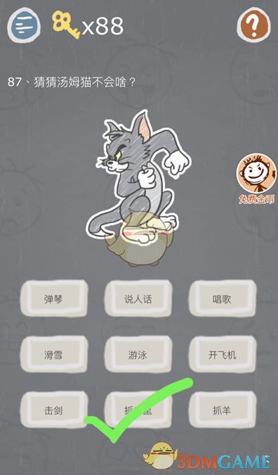为什么说跑步是一项治愈运动