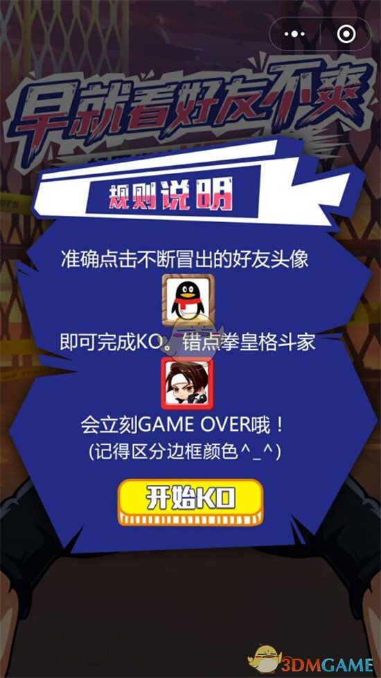 imp说线下换Uzi去