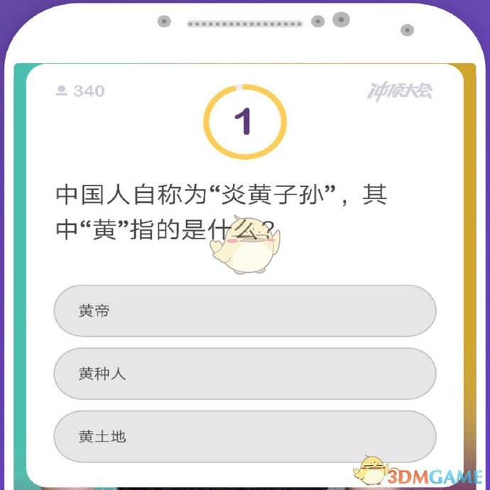 突发！这里发生6.1级地震