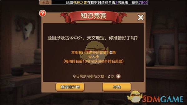 日本一地出现神秘地鸣引居民担忧