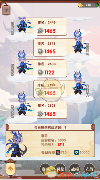 特朗普宣布未来3天公布俄乌“和平计划”，美媒爆出潜在方案内容