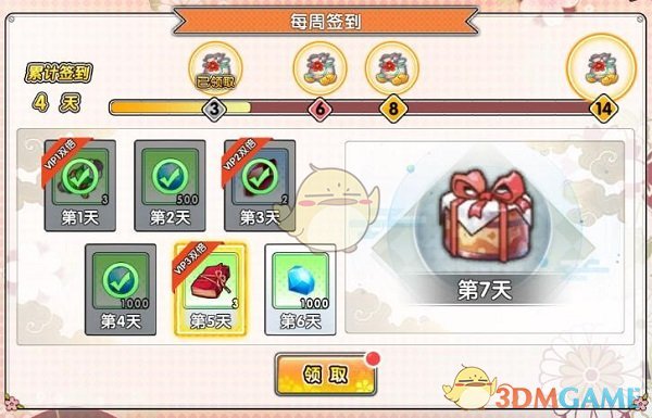 PCS（Pcs.是什么意思）