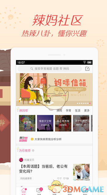 鸿蒙智行发起全民出行安全倡议，怎么看？