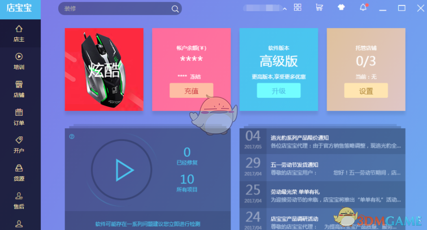 南航回应称「超薄座椅」是市场主流产品，更节能环保舒适，这会影响乘客飞行选择吗？你能接受「超薄座椅」吗？