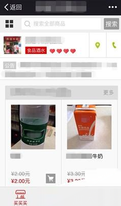 哪吒2票房