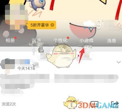 幽灵公主为何能被捧上神坛