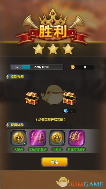 加拿大报纸头版“开天窗”抗议美关税战