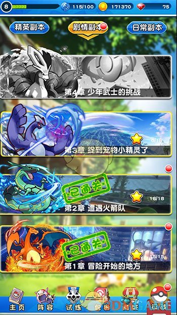 中金：联合解读2025年政府工作报告