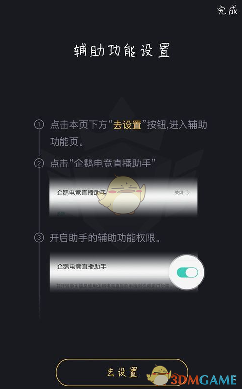 王一博姚晨合影