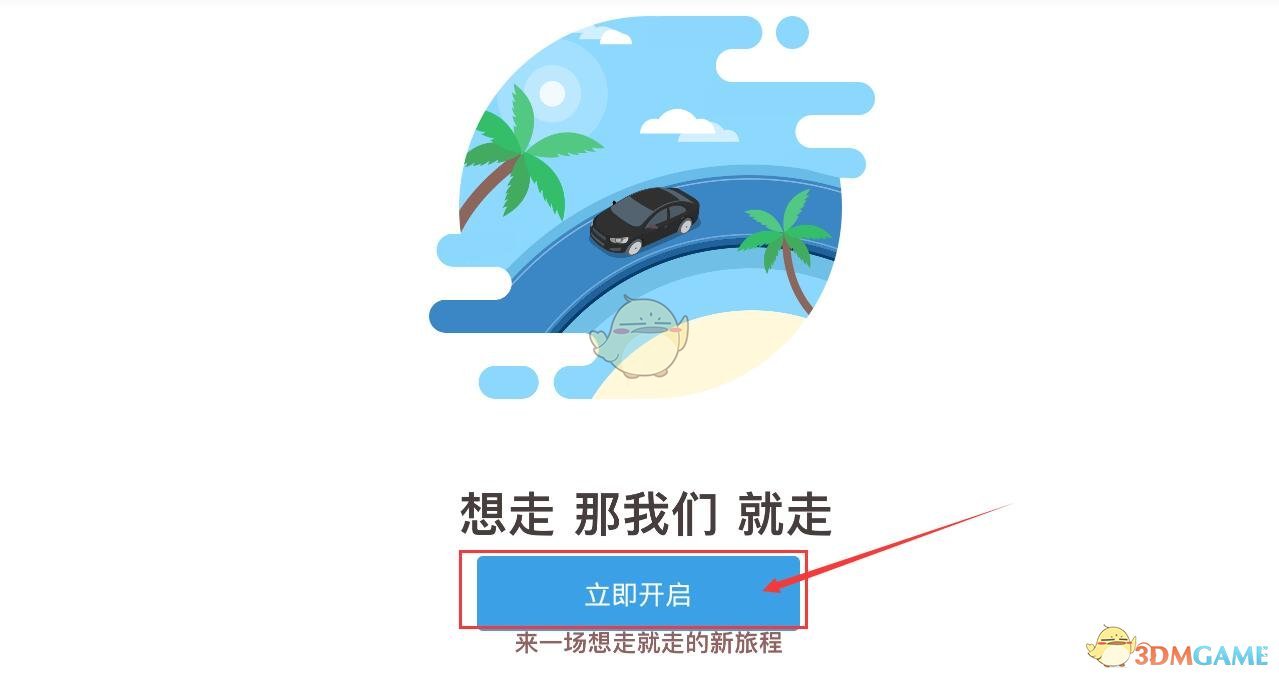 刚刚官宣！南京又一高校，今年即将启用新校区！