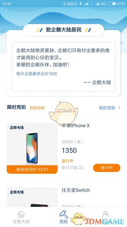 吴宣仪眼神里的多种情绪