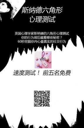 张真源谈跑男初体验