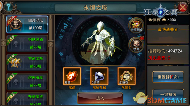 卡塔尔送飞机 特朗普：傻子才不收